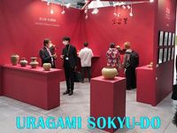 Uragami Sokyu-do